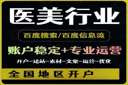 百度SEO推广案例：优化策略与效果对比